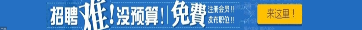 江蘇人才招聘網(wǎng)