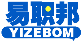 易職幫