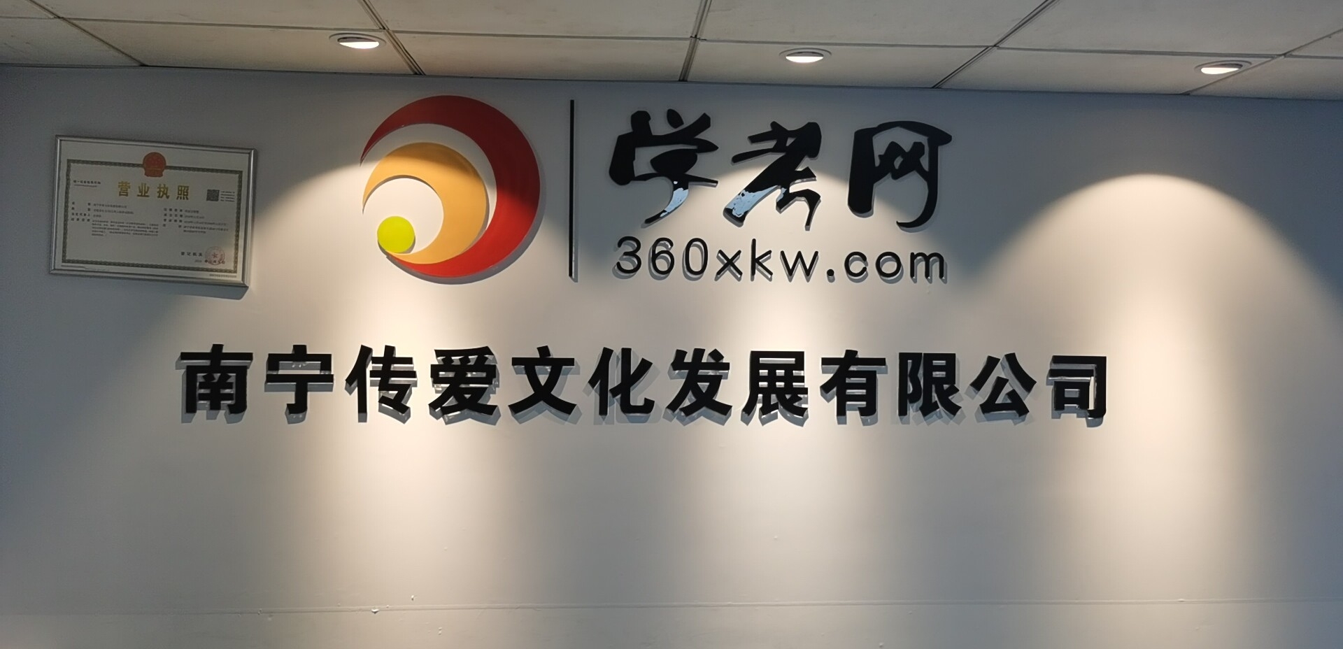江蘇招聘網(wǎng)