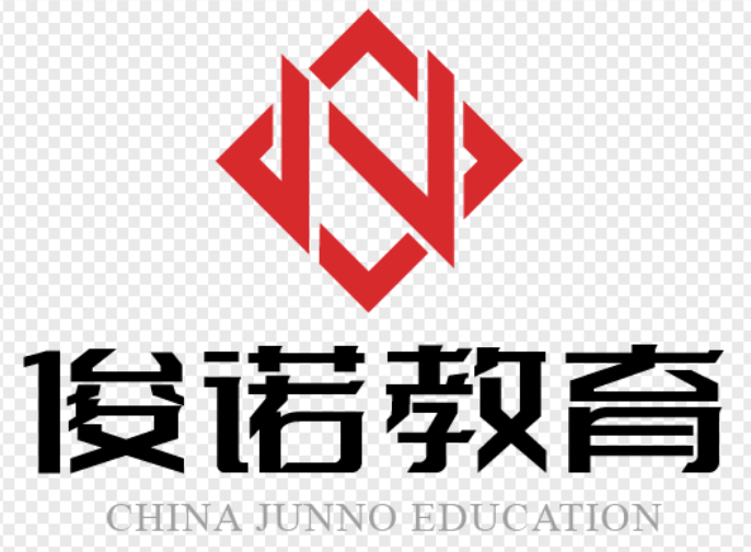江蘇俊諾教育咨詢有限公司