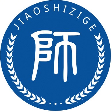 廣東傳愛教師服務