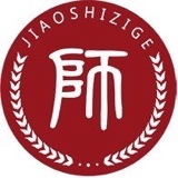 津人教資