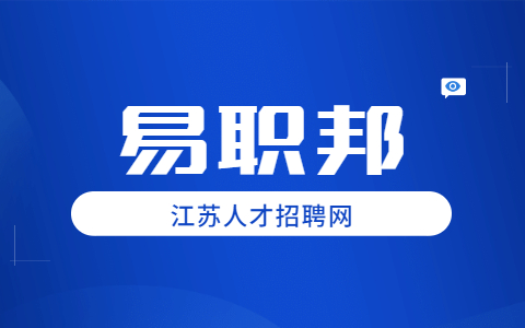 常州社保繳費