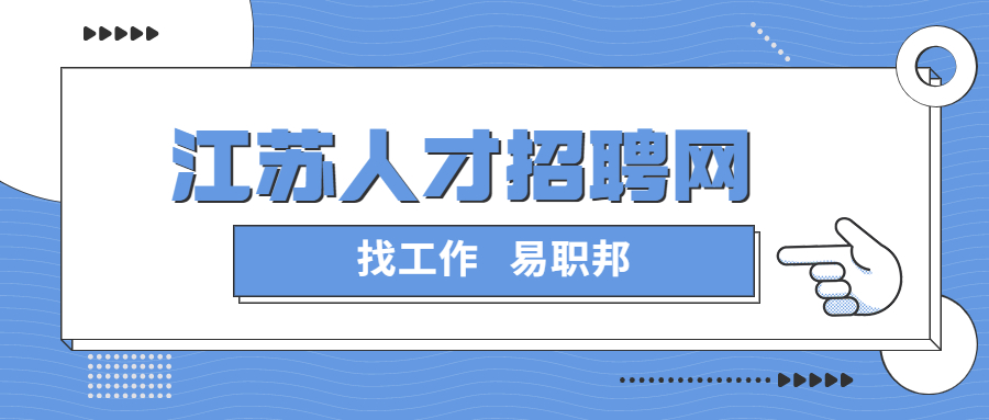 江蘇客服兼職