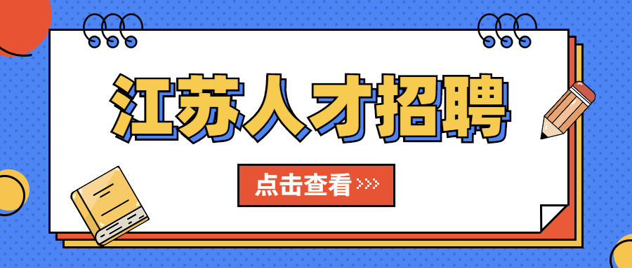南京高中生兼職