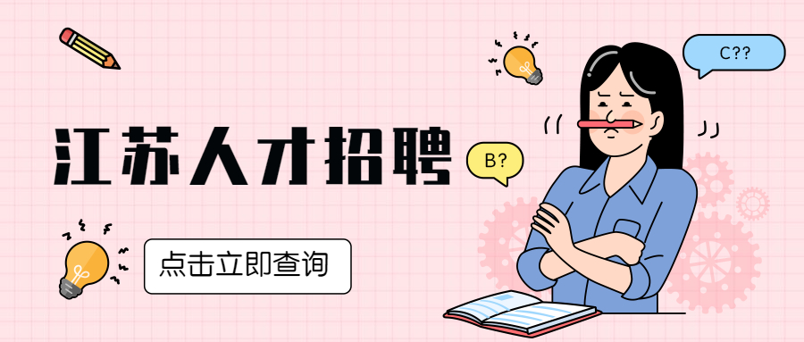 江蘇兼職化妝師