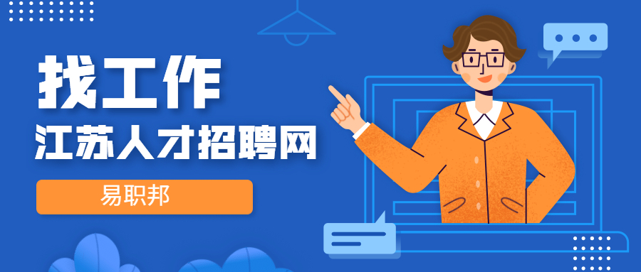 江蘇加班工資