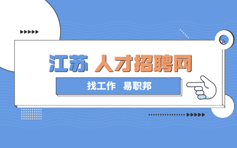 “往屆生”為什么比應(yīng)屆生難找工作