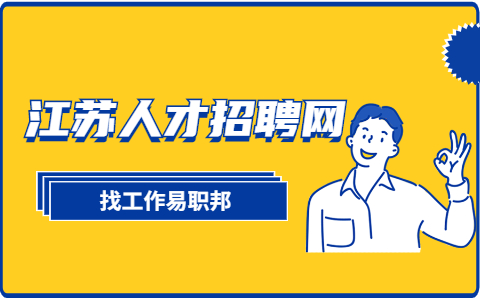因工受傷工資是如何計算