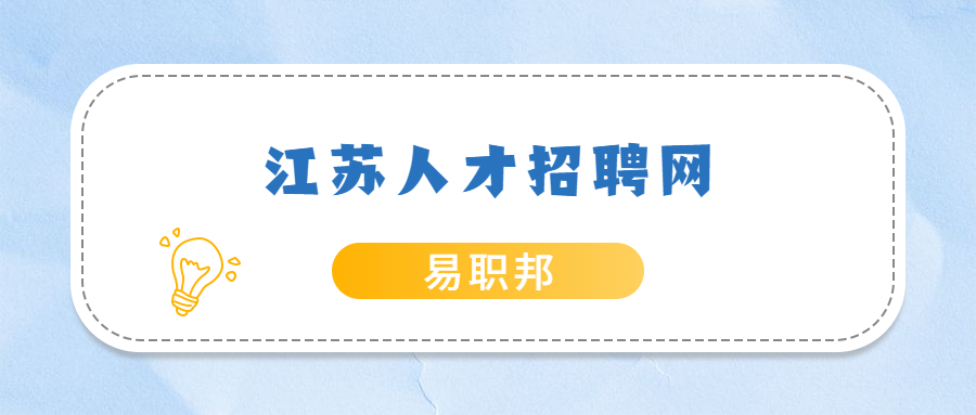 鎮(zhèn)江大學生暑期工兼職建議
