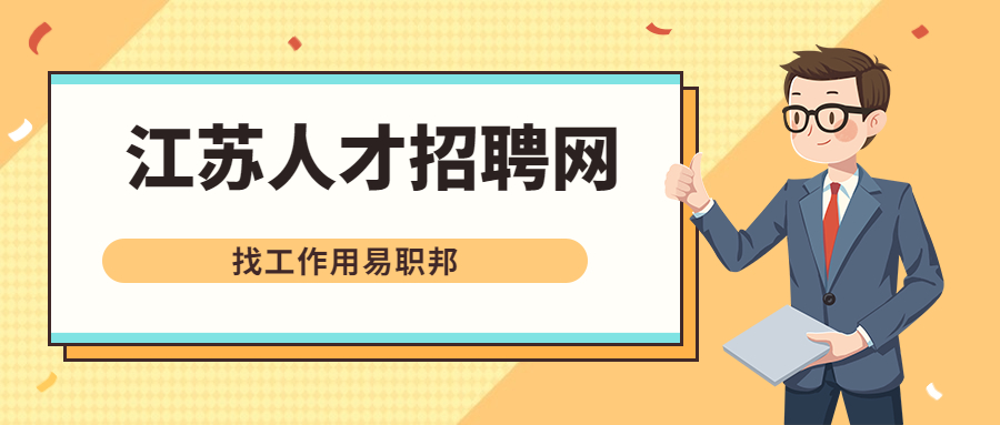 揚(yáng)州園藝設(shè)計(jì)師就業(yè)前景