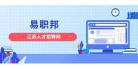 2022江蘇海洋大學(xué)招聘非事業(yè)編制實(shí)驗(yàn)員7人公告