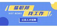2022江蘇南京市中華中學(xué)編制外教師招聘16人公告