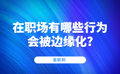 江蘇職場資訊