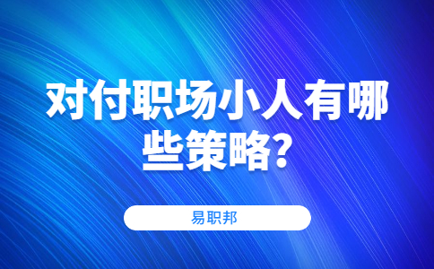 江蘇職場資訊