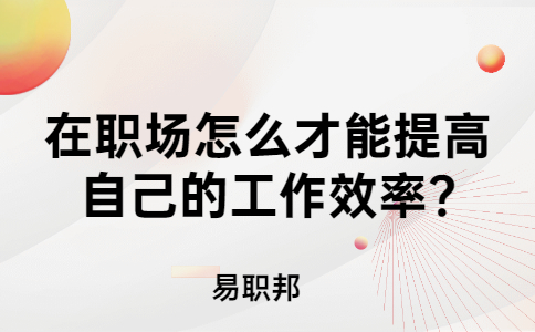 江蘇職場資訊
