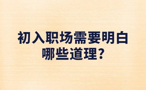 江蘇職場資訊