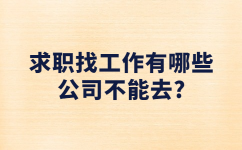 江蘇職場(chǎng)資訊
