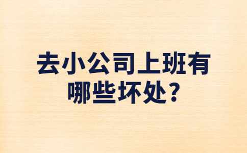 江蘇職場資訊