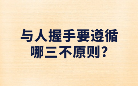 江蘇職場資訊