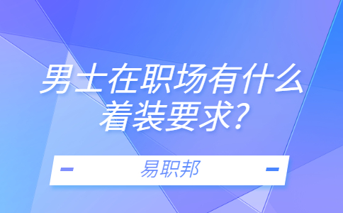 江蘇職場(chǎng)資訊