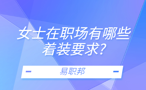 江蘇職場資訊