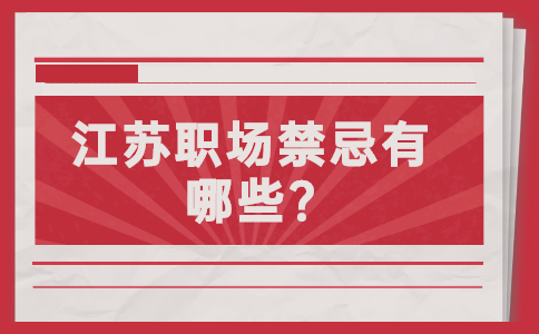 融媒體2022兩會(huì)預(yù)告宣傳公眾號(hào)首圖(4).jpg