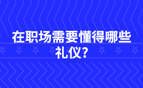 江蘇職場資訊
