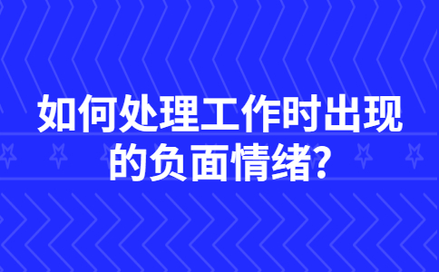 江蘇職場資訊