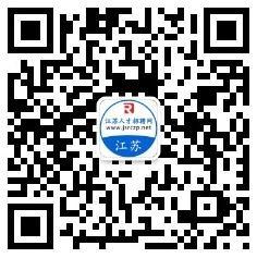 江蘇人才招聘網(wǎng)