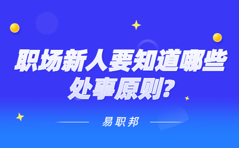江蘇職場資訊