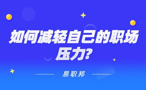 江蘇職場資訊