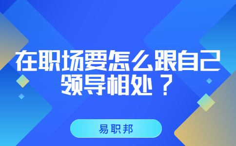 江蘇職場法則