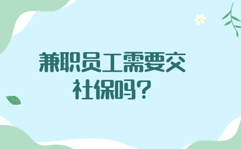 江蘇兼職答疑