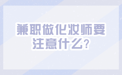 江蘇兼職資訊