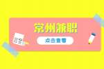 鐘樓區(qū)五星博狀藝術(shù)培訓中心招聘兼職教師