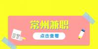 鐘樓區(qū)五星博狀藝術(shù)培訓(xùn)中心招聘兼職教師