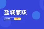 黑龍江省交流醫(yī)學(xué)研究院招聘醫(yī)藥銷(xiāo)售代表
