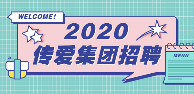 江蘇人才招聘網(wǎng)