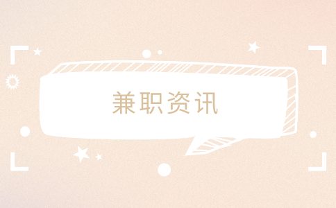 江蘇人才網(wǎng)