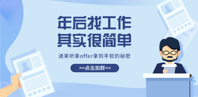 江蘇招聘網(wǎng)