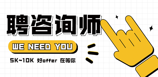 蘇州找工作