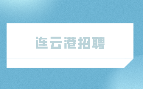 副本_簡(jiǎn)約插畫風(fēng)冰雹預(yù)警公眾號(hào)首圖__2023-03-09 15_20_29.png