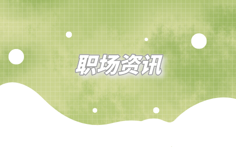 江蘇人才網(wǎng)
