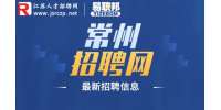 2023年常州溧陽高新區(qū)招商人員招聘公告