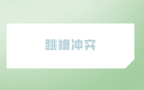 江蘇招聘網(wǎng)