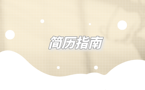 副本_副本_最新娛樂資訊創(chuàng)意時尚簡約插畫公眾號首圖__2023-06-12+10_55_31.png