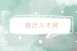 江蘇