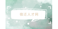 時間