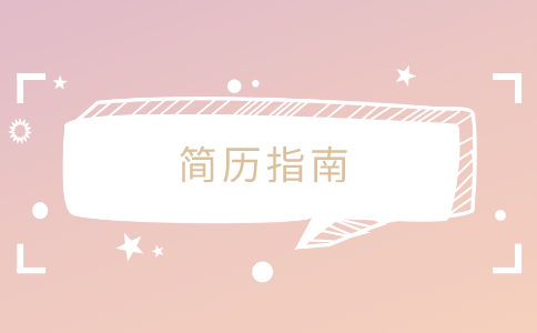 蘇州人才網(wǎng)